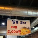 막창이야기 | 대구 사람이 인정한 금정역 맛집, '대구 생막창이야기 첫번째이야기' 솔직 후기 (진짜 생막창은 다름!)