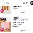 국민키친 | 다이소 뽑아쓰는 키친타월 후기, 국민득템 분홍vs회색 비교