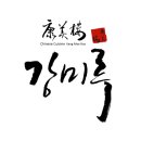 강미루 이미지