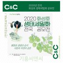 용인기흥씨앤씨미술학원