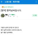 도구리알