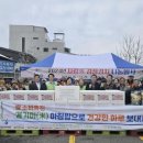 진접농업협동조합 이미지