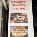 청주대 맛집 :: 9년차 단골이 남기는 술이술술 내돈내산 솔직리뷰