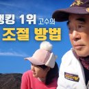 💥고량대가야 파크 골프장 공략법💥 이미지
