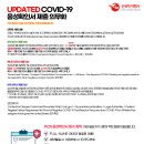 신세계국제여행사 이미지
