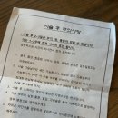 [신사역성형외과 쥬베룩] 이마쥬베룩 전후 비교 후기