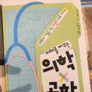 행복한수학보람학원