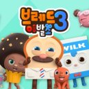 브레드미용실 이미지