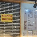 본래순대 | [영등포구청 맛집] 냄새 없이 깔끔한 순대국 정석, 본래순대 내돈내산 후기 #국밥 #고기순대 #당면순대없음