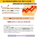 (주)에이엠컨설팅 이미지