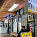 산성시장7 이미지