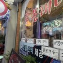 (주막)봉래나루 네이버블로그