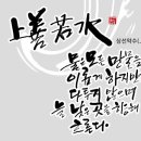 원전약수 이미지