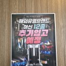 주식회사 인스타짐 광명역점 | 1100평대 헬스장 인스타짐 광명역점 이용 후기, 다양한 운동을 한 공간에서