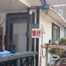 최가고집 토종 사골순대국 | 양평 맛집 '개군할머니토종순대국'전현무가 대상받고 간 그집 후기