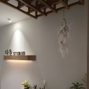 다올스튜디오
