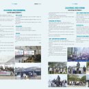 부원고등학교 | [학교 소식] 부원고등학교 '청미새소식' 제56호 발행: 제주 수학여행부터 졸업생 인터뷰까지!, 디자인...