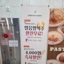 송도치킨맛집 닭장맥주 송도스마트스퀘어점 치맥 후기