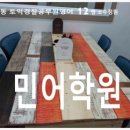 민강자 네이버블로그