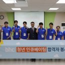 청년치킨 - 고양시 덕양구 | 청년치킨
