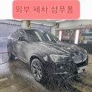 나이스카케어 이미지