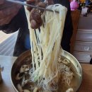 [전주팔복동맛집]현지인맛집 불땡고기주는국수집