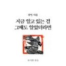 성모나무정신건강의학과의원 이미지