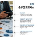 호스피컨설팅 이미지
