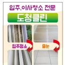 신도청홈케어 이미지
