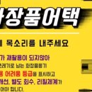 청원플라스틱 이미지