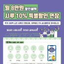 한사랑 태권도장 이미지