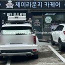 서울카 세차장 이미지