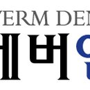 에버엠치과의원 이미지