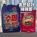 일신세탁 | 세탁세제추천 좋은향기세제몰 수퍼 올인원 세탁세제 &amp; 산소표백제 사용 후기