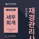 재경1호 이미지