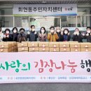 회현동행정복지센터 이미지