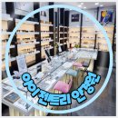 초이스안경원 | 여수안경 아이젠트리안경원 웅천점｜난시근시 시력교정까지 전문가다워