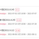 ITQ엑셀 자격증 취득반 이미지