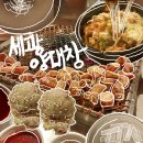 대창 이미지