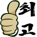 주천1리마을회관 이미지