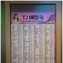 후 노래연습장 이미지