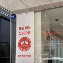 아이디어삼산점 | 용이초밥 삼산점 울산 초밥 맛집으로 추천