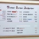 일품양평해장국김포통진점