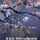 1구역 [8/14(수)천원궁천일성전 축복식 승리위한 호명기도회 (9:30~2층 세미나실)] 이미지