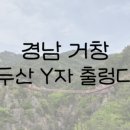 우두산민박