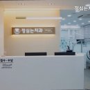 정심는치과의원 이미지
