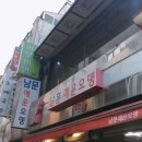 오산매운오뎅 이미지