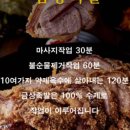 금상족발 이미지