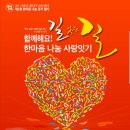 한마음안전기술원 이미지