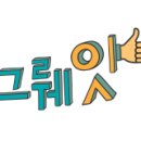 명품셀프세차 이미지